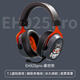 達爾優(yōu)EH925PRO磁吸版耳機頭戴式電競耳機磁吸充電無(wú)線(xiàn)游戲耳機磁吸充電耳機人體工學(xué)頭梁麥克風(fēng)降噪吃雞 EH925PRO-暴怒熊