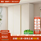 擁愛(ài)定制全實(shí)木橡木衣柜推拉門(mén)奶油風(fēng)小戶(hù)型臥室二三門(mén)柜子衣櫥 2.4米三門(mén) 2.4米高【ENF級(jí)環(huán)保全橡木】