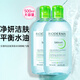 貝德瑪卸妝水500ml藍水凈妍潔膚液 溫和凈卸去油三合一油痘肌卸妝 貝德瑪藍水*2瓶
