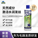 美國箭牌（Mane 'n Tail）洗發(fā)水洗發(fā)水護發(fā)素無(wú)硅油清爽去油柔順毛糙強韌發(fā)根減少掉發(fā) 草本洗發(fā)水 355ml
