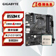 技嘉銘瑄 B450M/550GAMING WIFI CIE/技嘉B550/A520/B450/華擎B450M主板搭配AMD五代銳龍 主板CPU套裝 技嘉B550M K AMD R7 5700X 散片