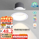 雷士（NVC）LED射燈家用嵌入式背景墻防眩洗墻小山丘鋁材白色7瓦暖白顯色Ra98