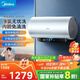 美的（Midea）免清洗電熱水器60升家用3300W變頻儲水式水電分離除氯養(yǎng)膚洗以舊換新國家補貼20%F6033-JE8Pro(HE)