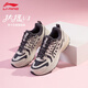 李寧（LI-NING）跑步鞋扶搖1.0v3女網(wǎng)面透氣減震回彈舒適復(fù)古休閑運(yùn)動(dòng)女鞋