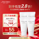 資生堂（Shiseido）新男士潔面膏30ml*4保濕清爽控油洗面奶 深層潔凈祛黑頭