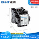 正泰交流接觸器 CJX1-32/22 3TB44 380v 220v 110v 36v 380V