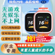 卡爾小學(xué)/初中生插卡式接打電話(huà)可定位的手表 無(wú)游戲兒童智能電話(huà)手表