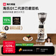 海氏G1游刃電動(dòng)咖啡磨豆機(jī)意式咖啡豆研磨機(jī)磨粉機(jī)家用商用全自動(dòng)國(guó)家補(bǔ)貼 二代升級(jí)款【米白色】
