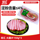 雙匯火腿片150g*2 早餐 火鍋 涮鍋 手抓餅伴侶食材