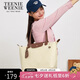 Teenie Weenie單肩包包小熊七夕情人節(jié)禮物通勤大容量手提托特斜挎包 白杏色