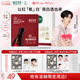 相宜本草【張凌赫同款】美白緊致面膜(兩部曲)(1.5g+25g)*5片護膚品