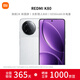 小米【官方直供】REDMI K80 第三代驍龍8 2K新國屏 6550mAh大電池 澎湃OS 新品紅米5G手機至尊 雪巖白 12GB+256GB 【官方標配】