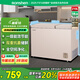 容聲（Ronshen）210升冰柜家用大容量小冷藏大冷凍雙溫冷柜一級能效廚房頂開門臥式冰箱BCD-210MSA國家補(bǔ)貼