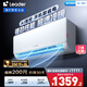 統(tǒng)帥（Leader）海爾空調(diào) 海爾智家出品 大1匹超一級(jí) 超省電空調(diào)掛機(jī) 變頻冷暖壁掛式空調(diào)KFR-26GW/LA1-1國(guó)家補(bǔ)貼