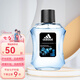 阿迪達(dá)斯 （adidas）冰點(diǎn)男士運(yùn)動(dòng)淡香水 榮耀 征服七夕情人節(jié)禮物全新升級(jí)新包裝 冰點(diǎn)100ml