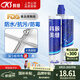 科順（CKS）瓷磚美縫劑環(huán)氧填縫劑美縫膠美縫工具十大品牌防水防霉貴族銀