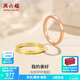 周六福（ZLF）  環(huán)環(huán)相扣系列18K金戒指簡(jiǎn)約玫瑰金車(chē)花百搭素圈戒指 14號 紅色-（0.7-1.1g)