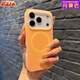 閃曼巴 新款適用iPhone17promax手機殼果凍MagSafe磁吸液態(tài)硅膠蘋(píng)果16保護套全包防摔15plus純色14男女軟 【磁吸款-果凍橙】果凍液態(tài)硅膠 iphone 17 Pro Max