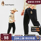 暇步士（Hush Puppies）童裝男童25春秋系列經(jīng)典針織長褲 鉆石黑 140cm