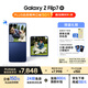三星Samsung Galaxy Z Flip7 折疊屏手機 4.1英寸超大智能外屏 AI手機 徐明浩同款12GB+256GB 暗影藍