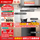 方太（FOTILE）油煙機(jī)灶具套裝03-EMD20T 頂吸式抽吸油煙機(jī)燃?xì)庠钪绷髯冾l 廚房歐式大風(fēng)量煙灶套裝 【四件套】煙灶套+17L燃熱+消毒柜