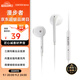 漫步者（EDIFIER）H180Plus 半入耳式有線(xiàn)耳機 手機耳機 音樂(lè )耳機 K歌耳麥 3.5mm接口 電腦筆記本手機適用