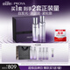 珀萊雅（PROYA）能量蘊(yùn)白水乳淡斑抗皺緊致提亮美白護(hù)膚品七夕情人節(jié)禮物送女友