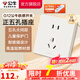 公牛（BULL）膚感開關(guān)插座 網(wǎng)絡(luò)大面板 家用墻壁插座多孔86型G12系列米絨白 正五孔10只裝（優(yōu)先發(fā)貨）