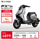 小牛電動(dòng)【2025新品】FXT Citi 電動(dòng)自行車(chē)鉛酸電池 新國標智能長(cháng)續航通勤代步電動(dòng)車(chē) 到店自提