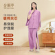金闌亭春秋易穿脫衣服PICC癱瘓臥床病人護理服骨折術(shù)后專(zhuān)用病號服家居服 【拉鏈套裝】紫色/女款 2XL