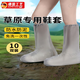 京悠雨德國品牌草原防水鞋套防臟徒步一次性防滑加厚耐磨外出旅游新疆內(nèi) 【6雙裝】成人茶灰色