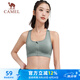 駱駝（CAMEL）運(yùn)動內(nèi)衣女跑步瑜伽健身外穿背心文胸 J0S1QL9905 海霧綠 L