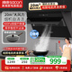 帥康【補貼20%】全銅線電機S8807S/8707s抽油煙機超薄平嵌自清潔 側吸家用大吸力煙機燃氣灶以舊換新 CXW-258-S8807S超薄自清潔銅線油煙機 天然氣