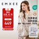 嫚熙（EMXEE）【唐藝昕同款】春夏孕婦絲麻棉哺乳睡衣產(chǎn)婦胸墊月子服家居服L碼