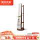源氏木語 實木穿衣鏡北歐橡木可旋轉(zhuǎn)落地全身鏡現(xiàn)代簡約臥室衣帽架 橡木胡桃色旋轉(zhuǎn)掛衣鏡0.5m 500*500*1728.5mm