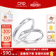 CRD克徠帝【七夕禮物】漪動(dòng)鉆石情侶款對(duì)戒婚戒結(jié)婚訂婚求婚鉆戒 PT950鉑金 一對(duì) 男戒約1分 女戒共約3分