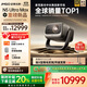 堅果投影（JMGO）N5 Ultra Max 4K超高清三色激光云臺投影儀 變焦自動(dòng)移軸家用智能高清家庭影院投影機