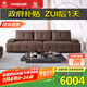 左右 勞倫斯鋼琴鍵大黑牛頭層牛皮沙發(fā)DZY6053 大四人位+踏 深咖色