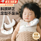 斜頸矯正器枕嬰兒月牙枕頸托矯正定型枕頭嬰兒0-1歲糾正偏頭型 大象（枕套+內膽套+蕎麥芯）