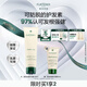 馥綠德雅（RENE FURTERER）小白珠固發(fā)防脫護發(fā)素150ml養(yǎng)護頭皮改善發(fā)質損傷 防斷柔順潤發(fā)乳