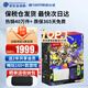 任天堂（Nintendo）【國內(nèi)保稅倉】Switch2/1代 OLED/續(xù)航加強日版/港版便攜家用ns體感游戲機掌機 日版OLED噴射戰(zhàn)士3限定機保稅（贈共享會員）
