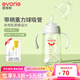 愛(ài)得利（evorie）嬰兒玻璃奶瓶防脹氣寬口徑6個(gè)月1歲以上帶手柄重力球寶寶奶瓶 帶手柄重力球 240ml 6月+