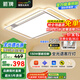 ARROW箭牌照明 北歐風(fēng)大客廳燈鐵藝吸頂燈臥室餐廳燈具【包安裝】