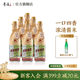 李渡高粱暢飲版 濃特兼香 白酒口糧酒 中秋送禮 45度 500mL 6瓶 【原箱發(fā)貨】