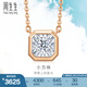 周生生七夕禮物 小氣泡鉆石項(xiàng)鏈 18K金炫幻小版吊墜配鏈 92953N定價(jià) 47厘米