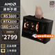 AMD R5 5600/RX7650GRE/6500XT迷你主機ITX整機手提DIY電腦組裝機臺式mini辦公臺式機AI PC電腦 配置三丨R5 5600/RTX3050