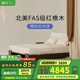 棲作【晚秋床架】軟包排骨實(shí)木架雙人大床主臥家具輕奢現(xiàn)代有靠背 單床架 晚秋1.8m*2m床架