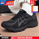 亞瑟士（ASICS）男鞋女鞋25夏季款JOG 100T網(wǎng)面透氣寬楦運動跑步鞋復(fù)古慢跑休閑鞋 【七夕禮物】黑武士/寬楦設(shè)計/店長推薦 41.5