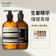 米叻（MILLER DAZZLE） 洗發(fā)水沐浴露套裝 生姜洗發(fā)液煥膚沐浴液洗護套裝 500ml*2
