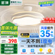 箭牌 隱形風(fēng)扇燈餐廳吊燈全光譜護(hù)眼電扇燈臥室燈【包安裝】